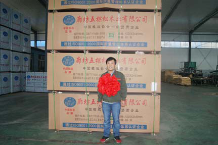 五棵松2015年 上半年年度大會(huì)隆重召開