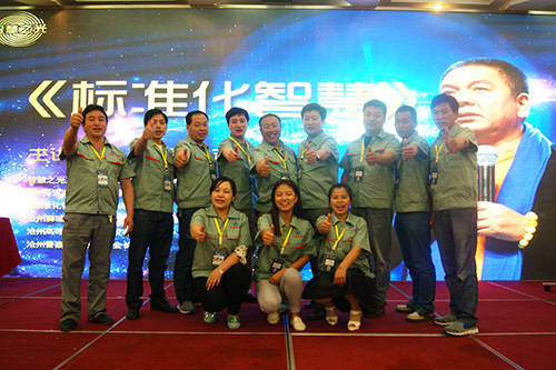 五棵松木業員工學習標準化智慧