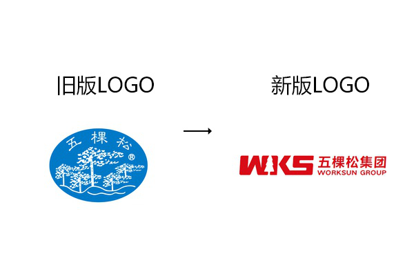 五棵松木業logo更新