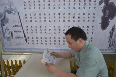 以“五棵松”精神激勵前進---記文安縣十大杰出工人李濤訪談