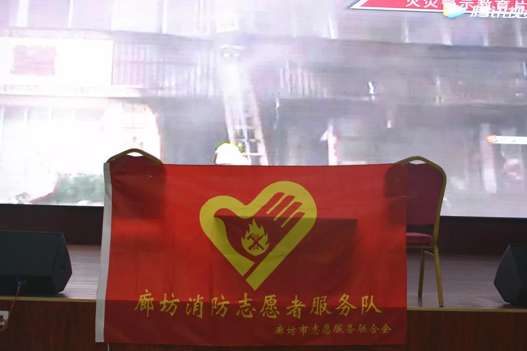 提高消防意識，共筑幸福五棵松！