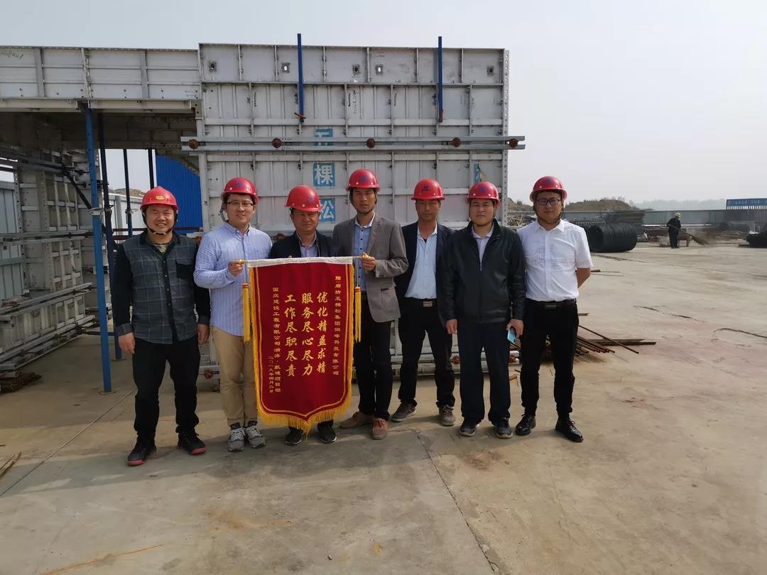 優質產品得錦旗，真誠服務暖人心